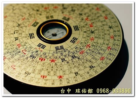 陽宅風水方位|《陽宅風水學：談財位擺設》財位方位在哪裡？財位禁。